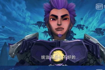 超兽武装海鲨王语录