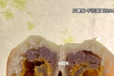 网购的流心馅太稀怎么办