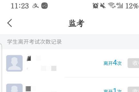 跑分多久不会被查