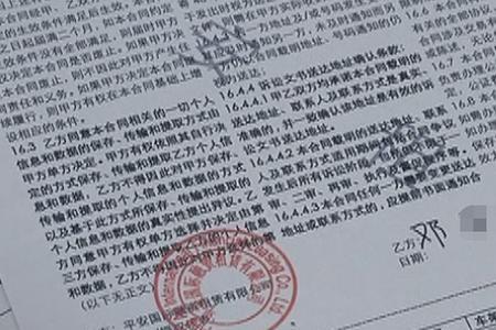 平安租赁购车靠谱吗