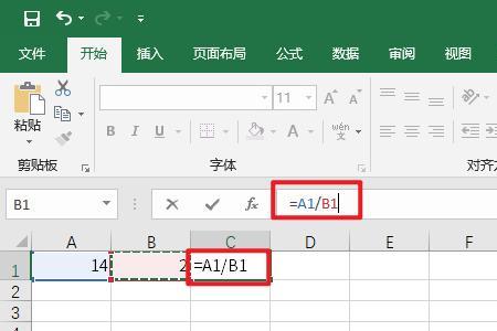 excel求除法求不出来