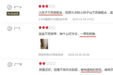 安踏防丢器怎么用