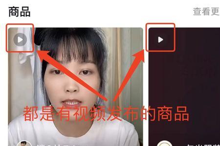 抖音评论里怎么加入放大镜