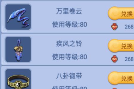 梦幻西游多少级可以进入口袋