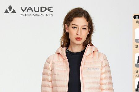 vaude羽绒服质量怎么样