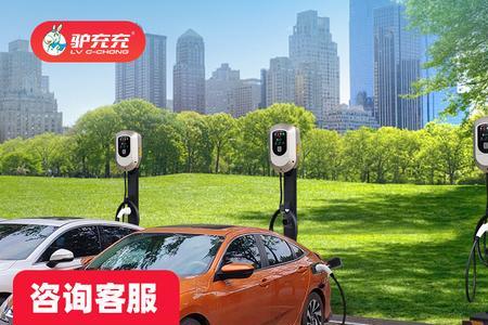 唐ev充电桩充电速度