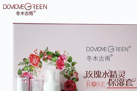 冬木古雨的护肤品好用吗
