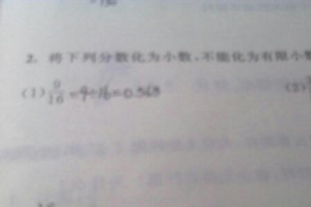 14+45怎么算出来得数起来