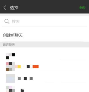 如何把手机视频转发给好友