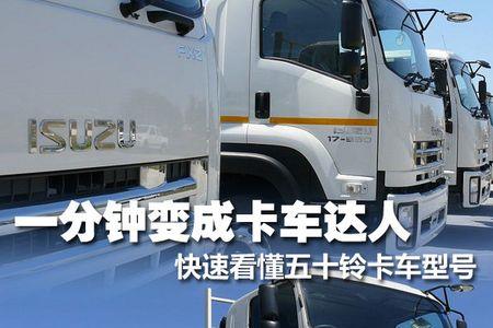五十铃货车2000转60时速正常吗
