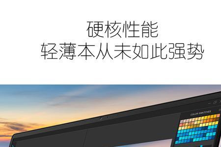 戴尔7490支持快充不