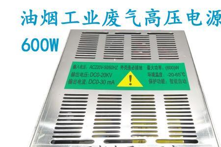 油烟净化器高压线断了可以接吗