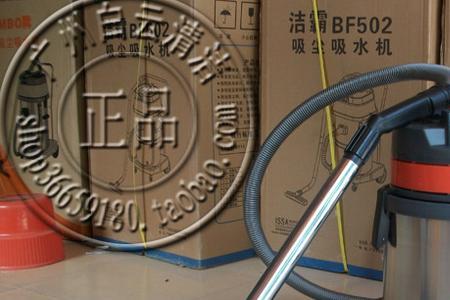 吸尘器家用买15升还是20升的