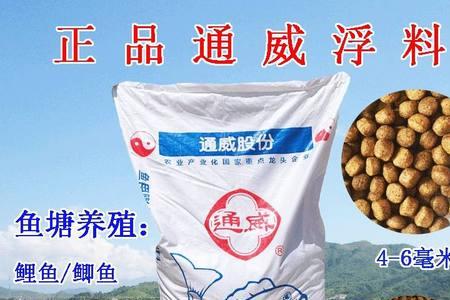通威鱼饲料喂锦鲤怎么样