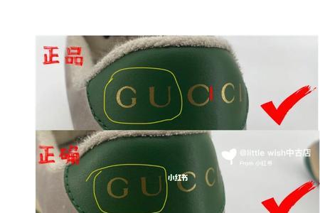 古驰脏脏鞋毛巾部面料怎么清洗