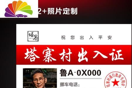 什么叫车辆移动证
