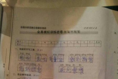 填动词什么遐想