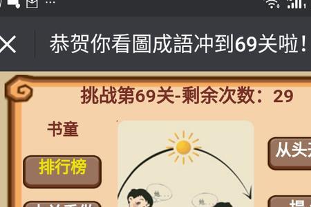 洛洛什么什么的成语
