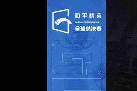世界积分怎么算的