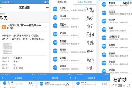 钉钉开小窗记不记录上课时间