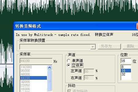 录音自动同步什么意思