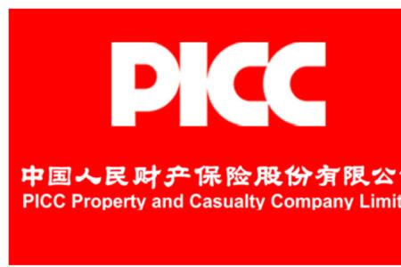 哪里可以查看人保车险的项目