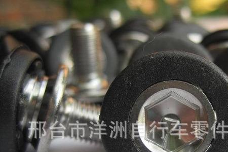 山地车预留孔螺丝直径