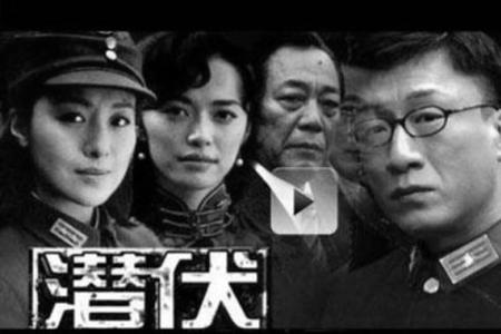 潜伏余则成晚年不是回国了吗