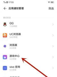 vivo手机怎么变成外国手机