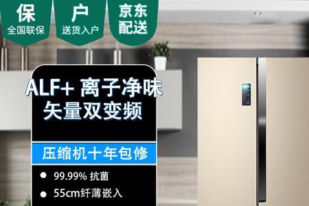 容声冰箱淘宝报价为什么那么低