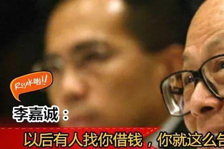 嫌弃穷亲戚的词语