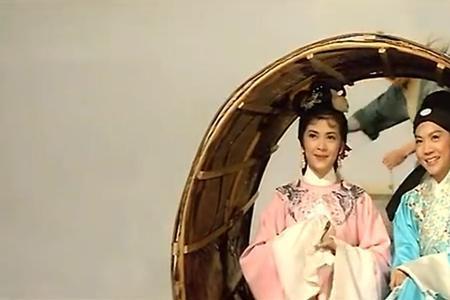 三笑是什么剧种