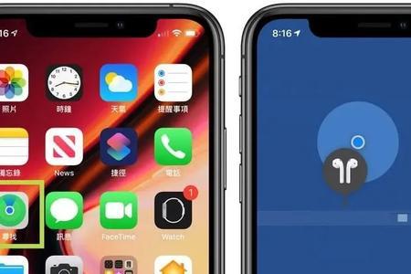 epot蓝牙耳机怎么用