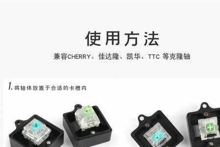 佳达隆和ttc哪个好