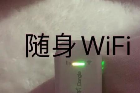 随身wifi实名后退货有风险吗