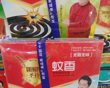 夏扑蚊香是品牌吗