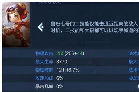 兰陵王黄刀痛苦面具铭文