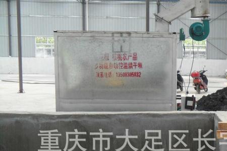 家用两相电烤花椒机流程