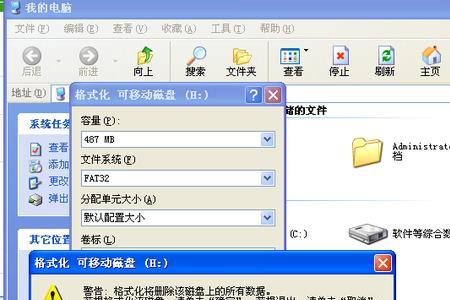 金士顿写保护怎么取消