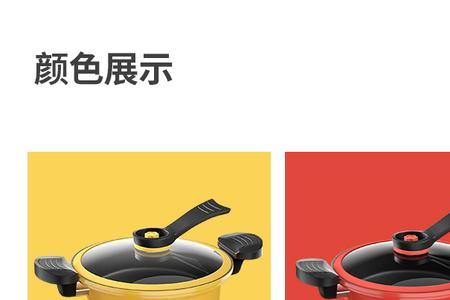 用电磁炉锅的正确开锅方法