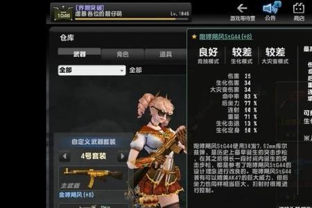 csol新经典武器伤害排名
