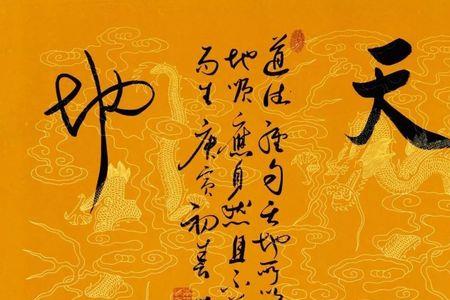 大象无形下一句是什么