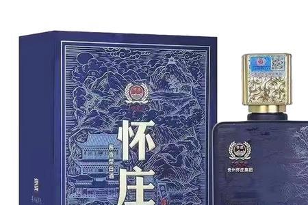 怀庄酒是几线品牌
