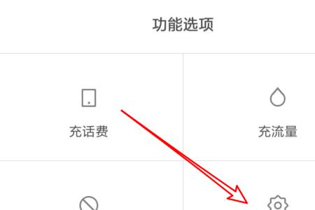 小米手机下载一直等待中怎么办