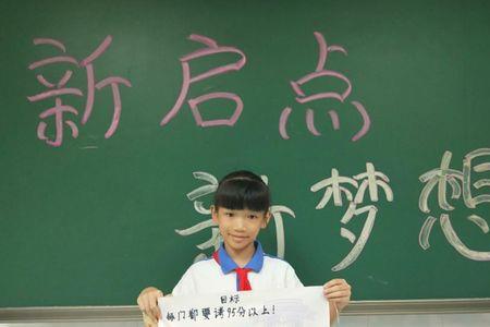 保持原状继续进步的成语