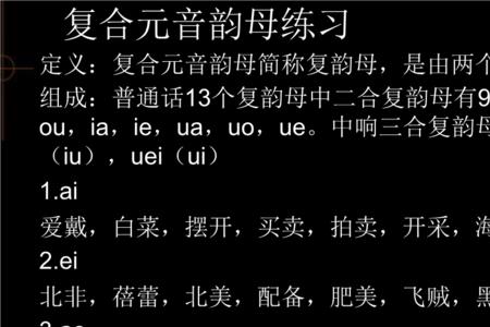 羹的园音字