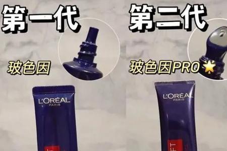 欧莱雅小夜灯眼霜棒怎么用