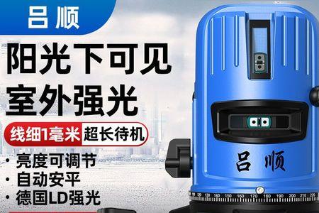 水平仪上三个按键的使用方法