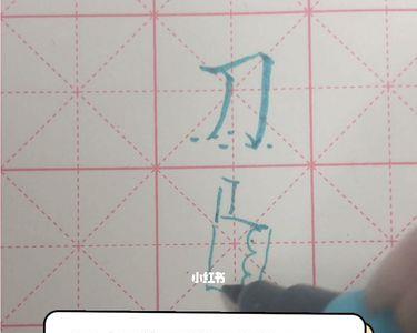刀上写什么字霸气