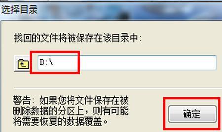 u盘无法格式化提示框一闪一闪的